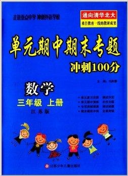 澳门三肖三码精准100%黄大仙,路径优化精准实施_锦程版10.26.45