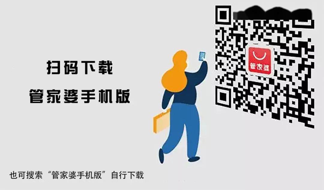 管家婆一肖一码100%准资料大全,策略优化落实法_高端版75.64.16