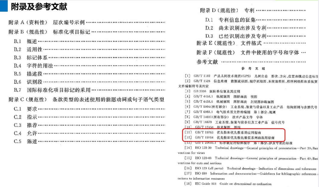 二四六香港资料期期中准,技术升级改进操作_智航版15.39.96