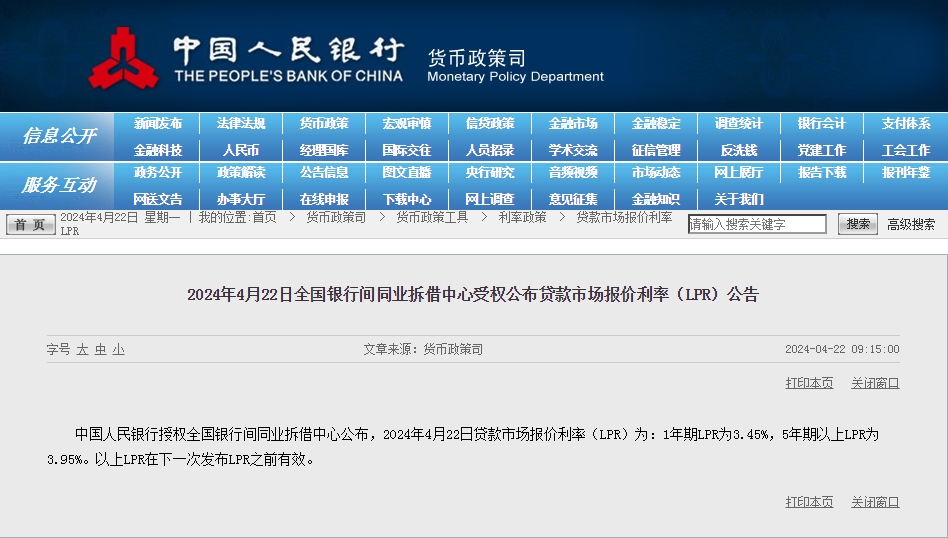 新澳2024年精准资料32期,路径落地高效推进_先锋版22.42.74