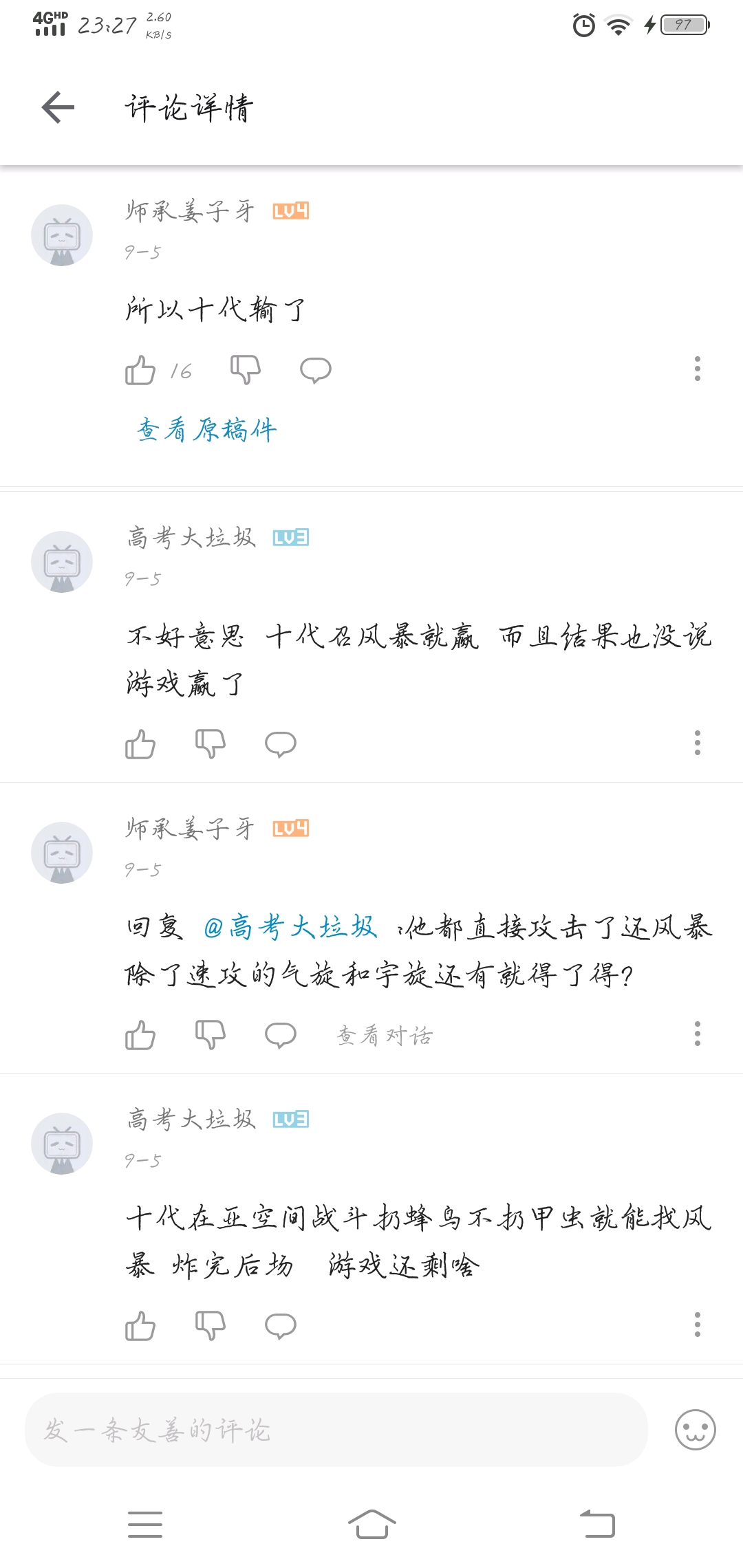 白小姐三肖必中生肖开奖号码刘佰,数据路径方案解析_速行版65.79.77