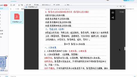 正版资料大全综合资料第二份,持续进阶科学路径_锐途版13.28.90