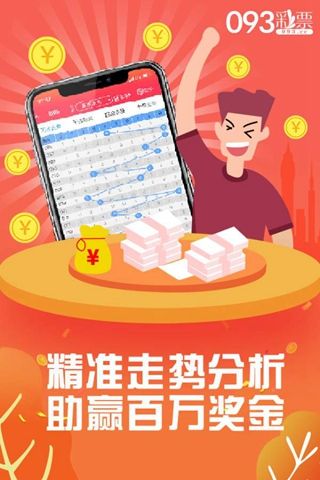 王中王最准一肖100免费公开,协同路径精准掌控_飞跃版29.48.71