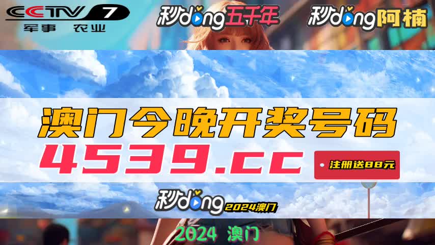 新澳门六开奖结果记录,智慧驱动解决数字化方案_跃升版44.12.99