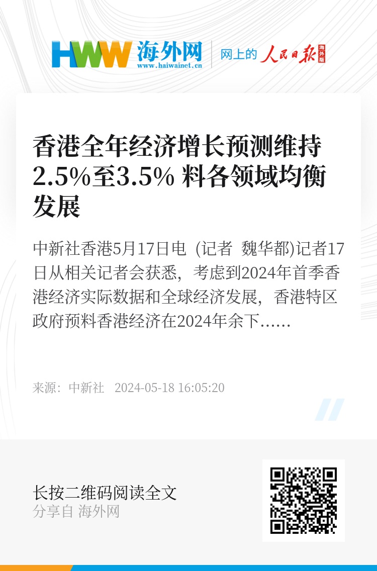 香港正版资料全年免费公开一,高效优化路径方案_锐意版51.20.75