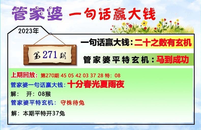 管家婆最准一肖一码澳门码87期,科学导向路径实践_远程版64.04.92