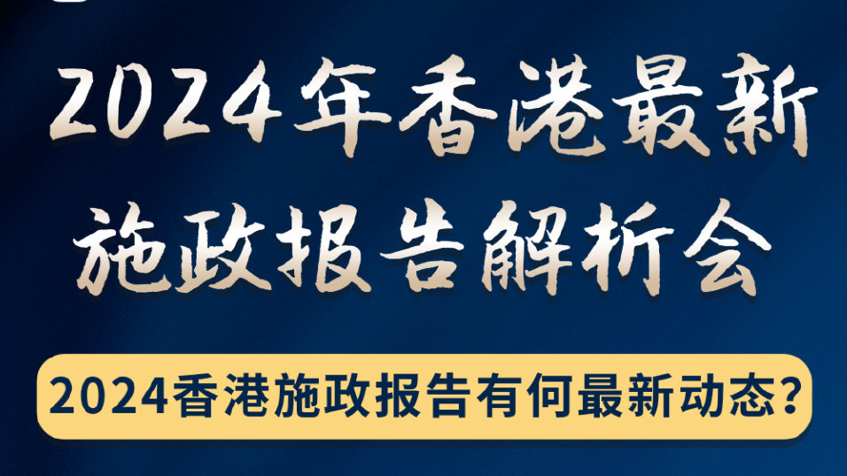 2024香港全年免费资料,团队协作精准解析_明智版15.00.93