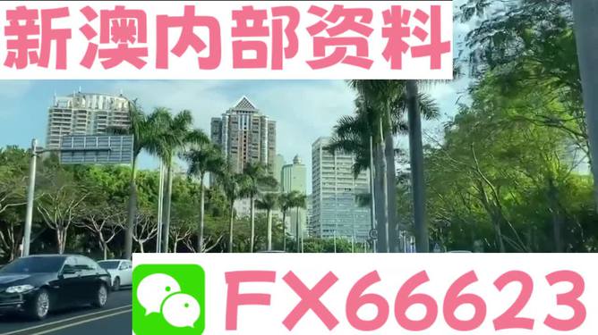 新澳精准资料免费提供603期,科技智能化方案_升级版25.61.96