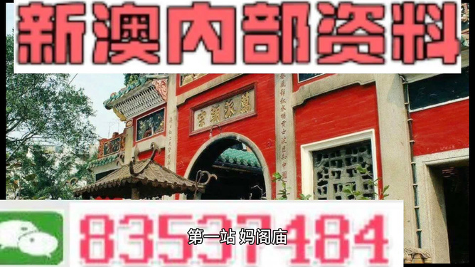 新澳天天开奖资料大全旅游攻略,智慧型技术优化方案_开拓版35.09.46