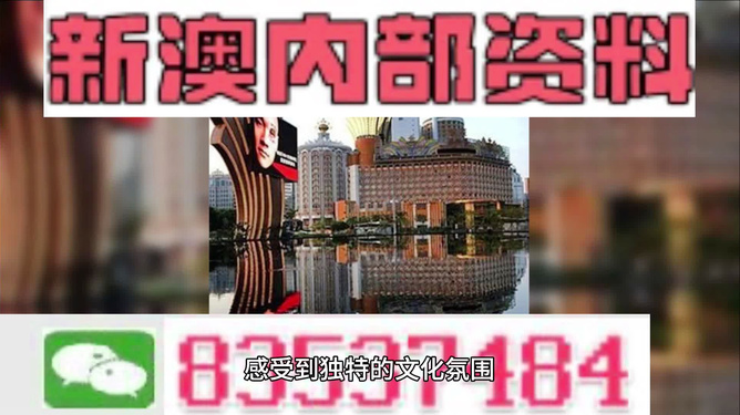 澳门最准的资料免费公开,科学路径精准改进_睿见版15.06.97