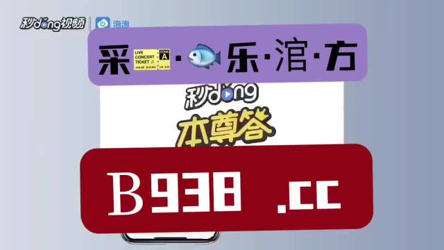 澳门管家婆一肖一码2023年,数据赋能全程协同方案_预启蓝图26.39.97