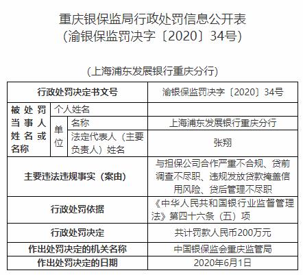 二四六香港资料期期准使用方法,科学优化路径提升_明智版15.05.91