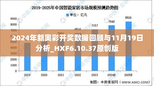 2024年开奖结果新奥今天挂牌,持续方案全面提升_远航版65.35.04