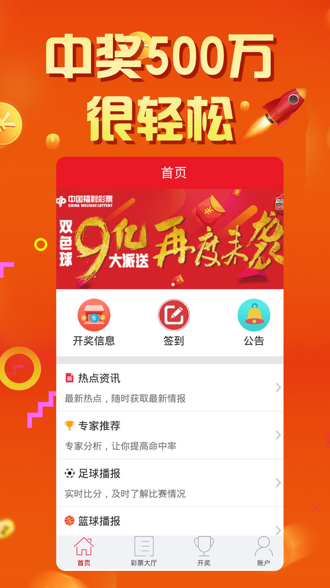 7777788888王中王开奖记录,科技驱动优化治理计划_创新蓝图19.75.86