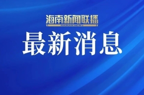 新澳资料免费长期公开,科学实践路径推进_飞扬版55.13.69