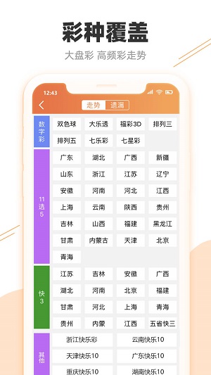 澳门6合开奖结果 开奖记录,科技协同升级路径_飞跃未来18.65.89