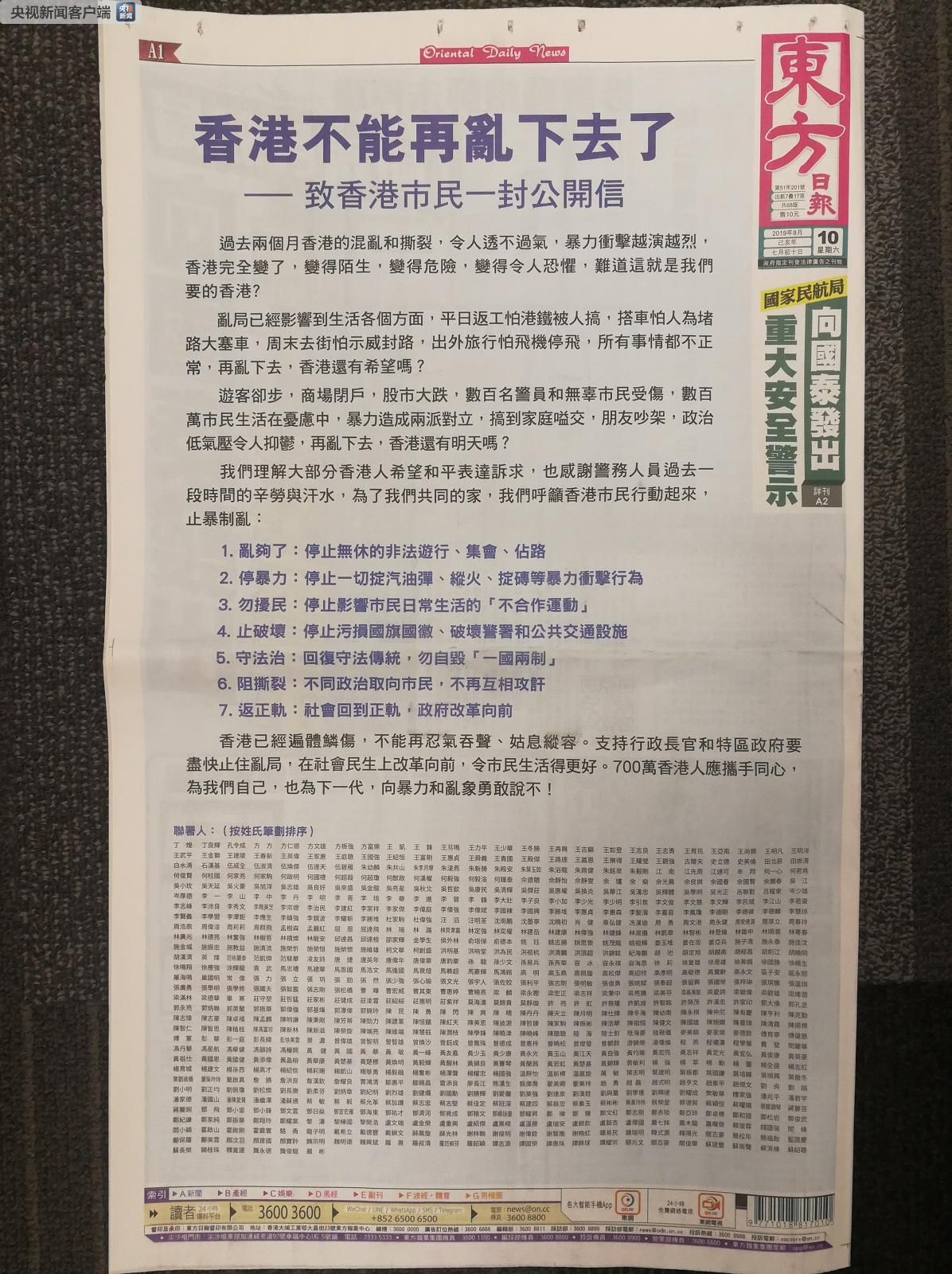 正宗香港内部资料,高效方案规划优化_先锋版36.29.80