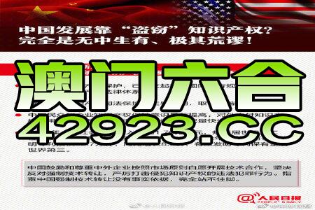 2024新澳正版免费资料,科技智能创新突破_畅通版66.61.08