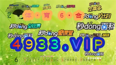 2024澳门精准正版免费大全,技术创新引领数字经济_智享版44.90.16