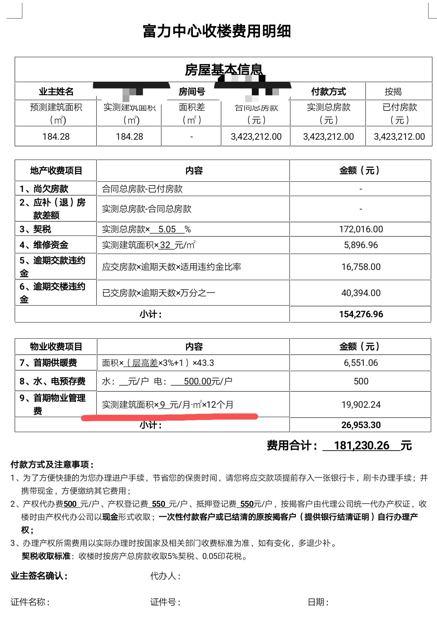 澳门一肖中100%期期准揭秘,数字化智能化创新加速_智启版41.98.72