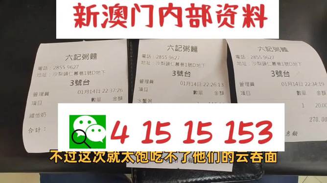 新澳精准资料免费提供彩吧助手,一站提升精细治理_星环版15.08.92