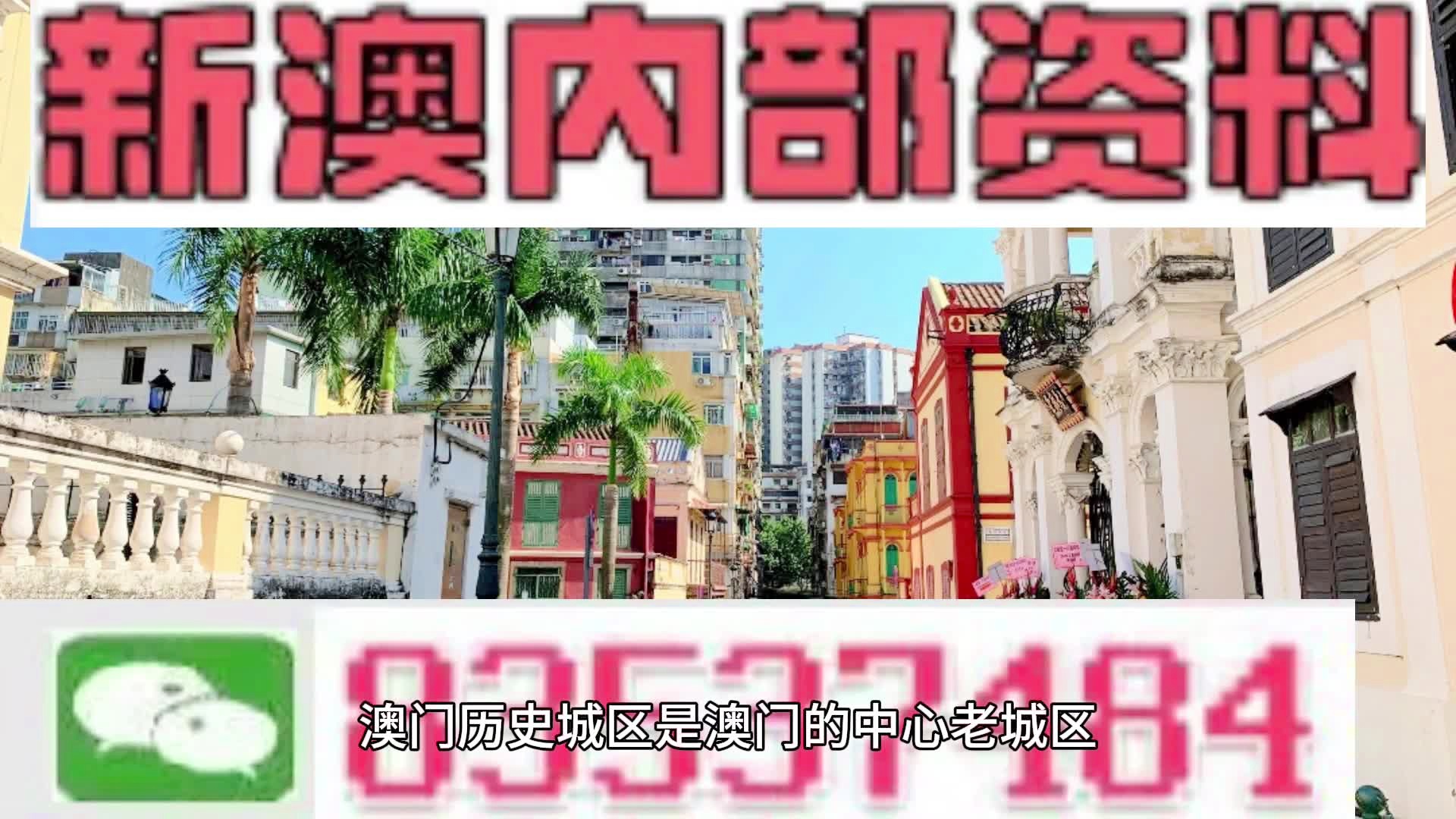 澳门最精准免费资料大全游团,一体化治理系统升级_畅想未来24.57.82