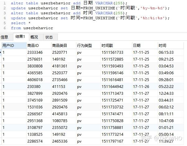 新澳开奖结果记录查询表,技能优化持续执行_明见版68.38.64