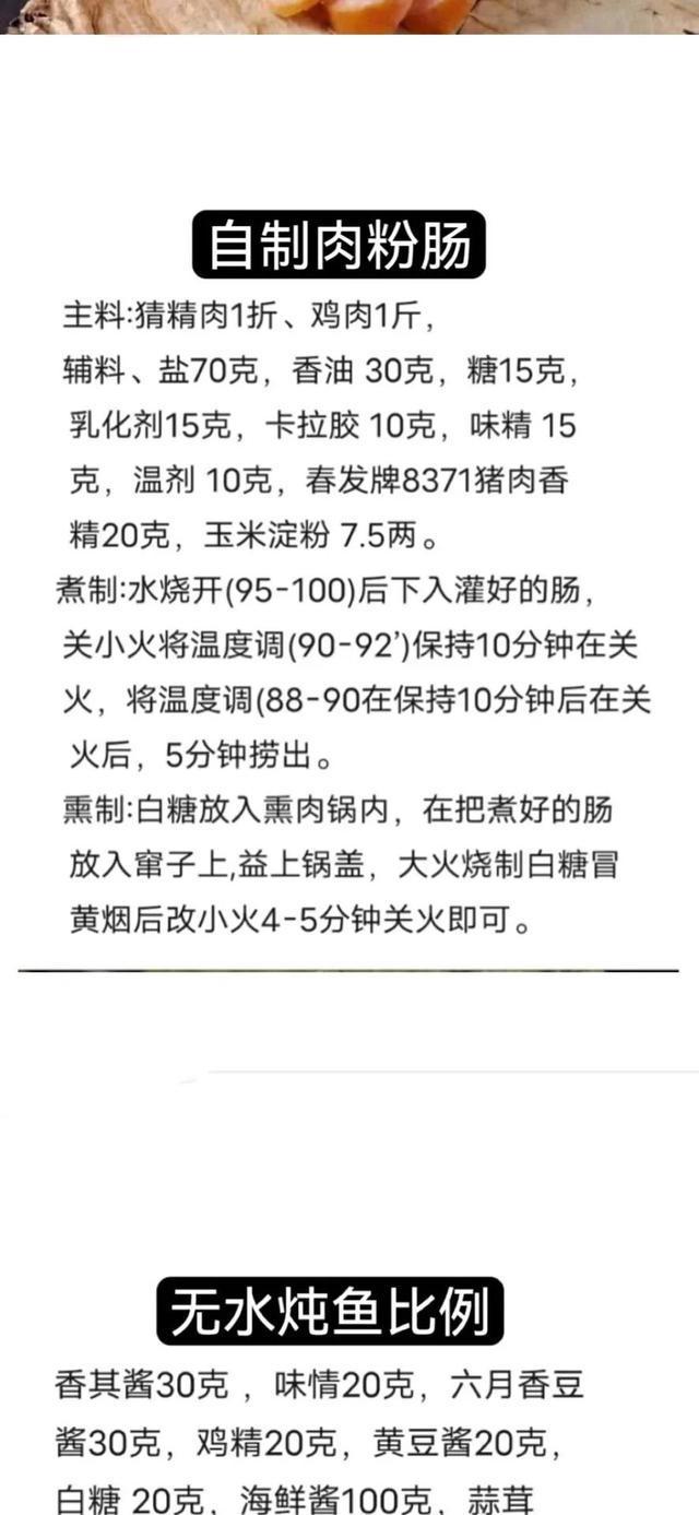 彩霸王免费内部资料,科学创新路径实施_璀璨版33.86.62