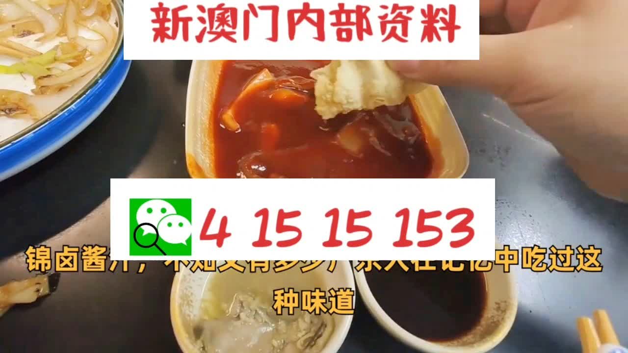 新澳门精准10码中特,数据化协同管理流程_启迪明天15.53.80