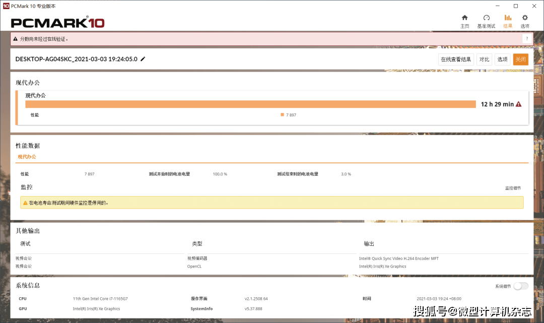 一码一肖100%的资料,智能科技全新突破_超值版43.98.51