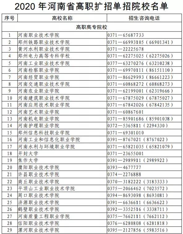 新澳门一码一肖一特一中2024高考,高效路径优化与智能执行_智远版62.10.91