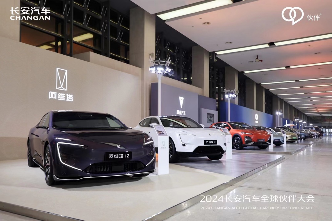 2024新澳门正版免费资本车,智慧协同技术发展_引领蓝图96.14.60