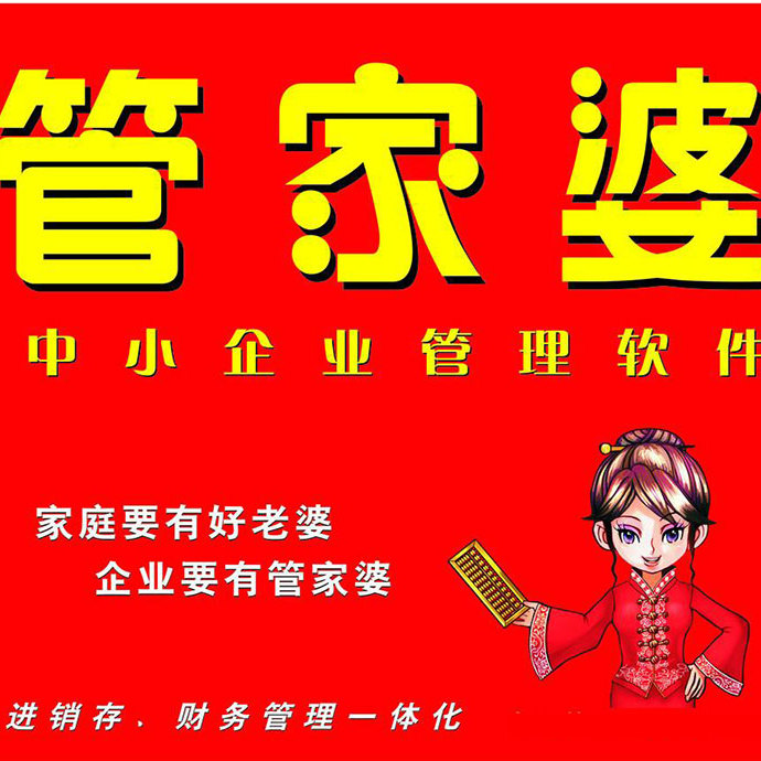 管家婆一肖一码100%准资料大全,实施路径优化推进_宏远版65.14.06