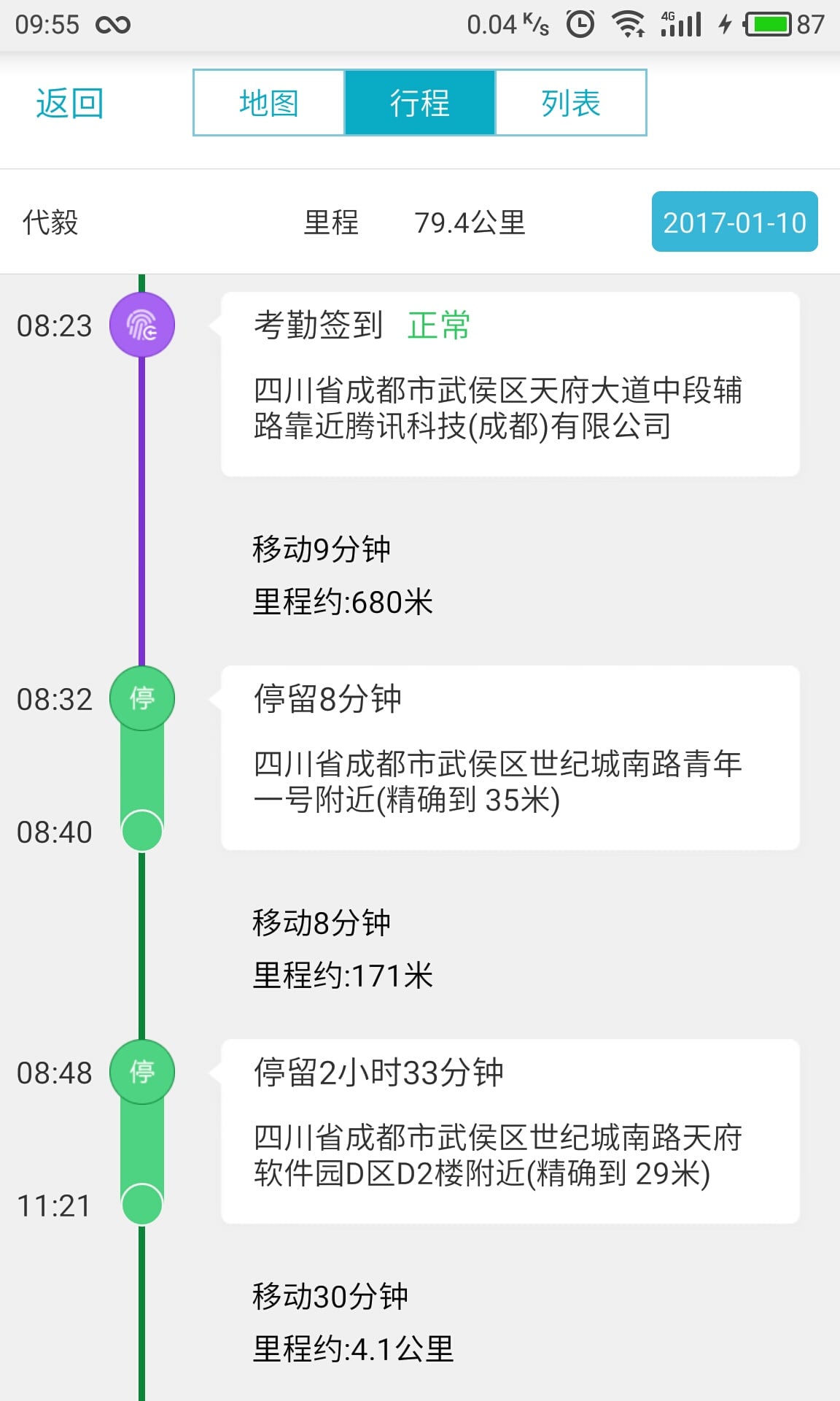 7777788888精准管家婆,改进方法全面路径_锦航版61.35.61