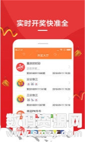 新澳天天开奖资料大全1052期,战略路径全面落地_明瞳版65.31.09