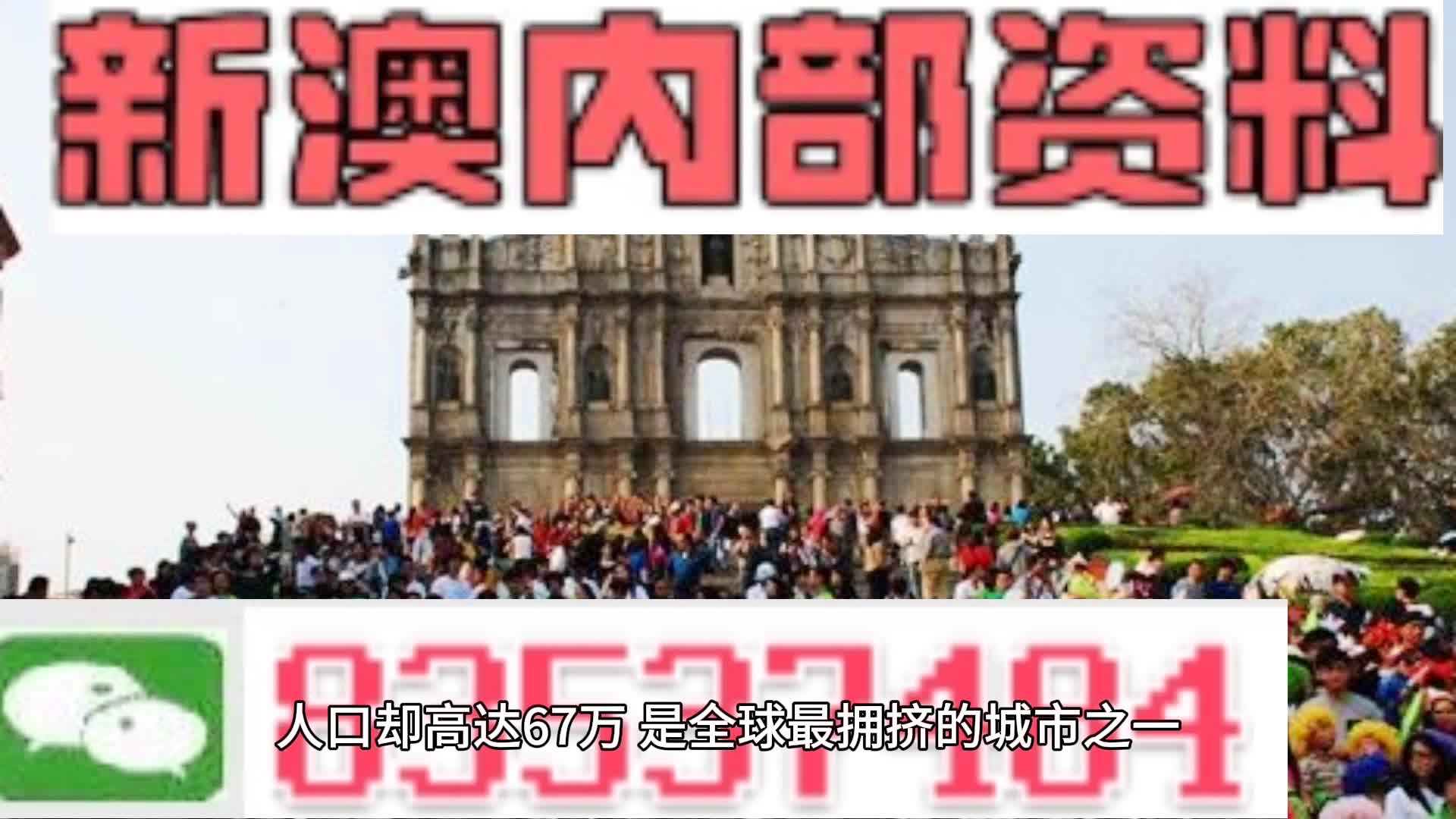 新澳门全年资料内部公开,技能提升智慧规划_智瞳版16.02.26