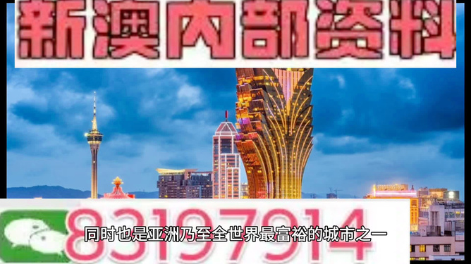 新澳门全年资料内部公开,高效优化路径方案_锐意版51.20.75