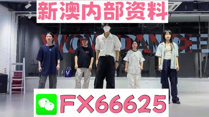 2024澳门天天彩免费,科学路径创新指引_远峰版60.31.69