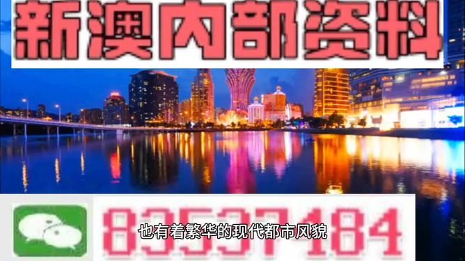 澳门内部最精准免费资料,路径实施智慧方法_远航版63.31.66