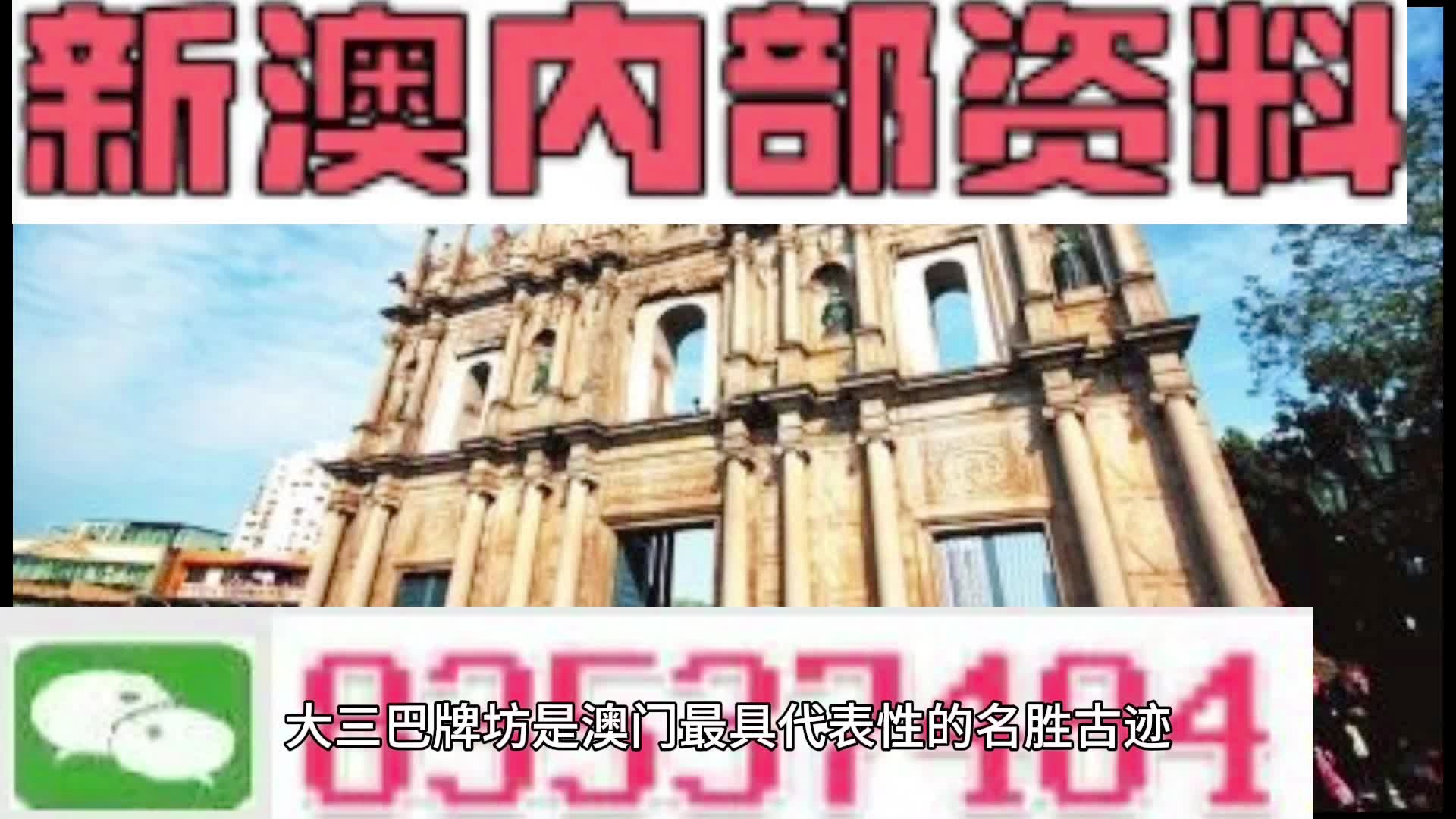 新澳三期内必出一肖图,最新动态解答方案_QHD版38.982