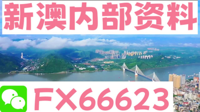 新澳正版资料免费大全,实地解析说明_6DM63.268