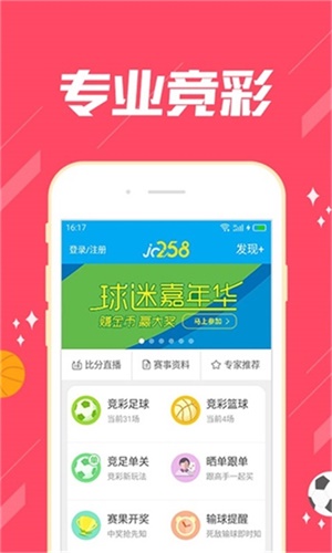 澳门一肖中100%期期准47神枪,适用性策略设计_8K版68.722