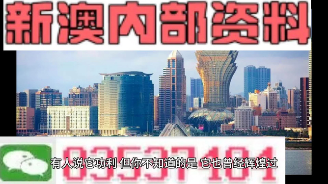 新澳门4949正版大全,仿真技术实现_专属款84.383