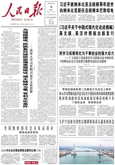 2024年正版管家婆最新版本,实地考察数据分析_复刻版82.646