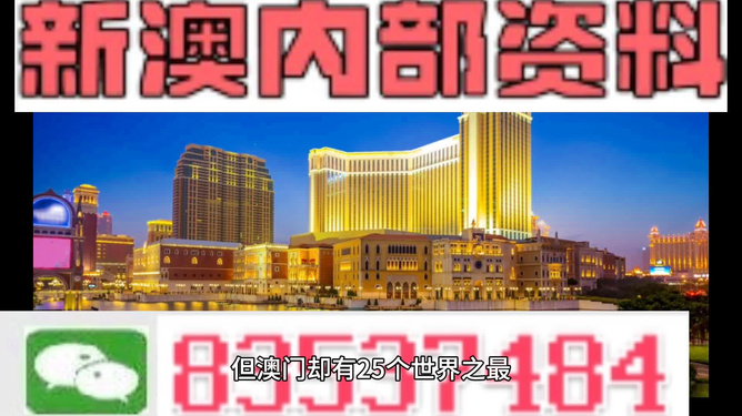 2024年新澳门今晚开什么,迅捷解答策略解析_98302.984