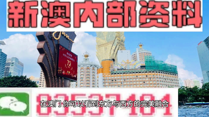 新澳天天开奖资料大全旅游攻略,全面数据执行方案_尊享款83.826