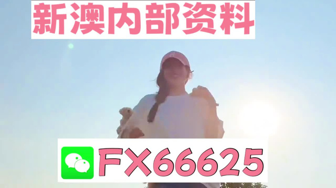 7777788888精准一肖,平衡策略实施_界面版43.969