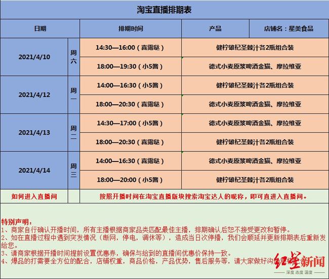 澳门六开奖结果2024开奖记录今晚直播,完善计划全局把控_思维版57.12.68