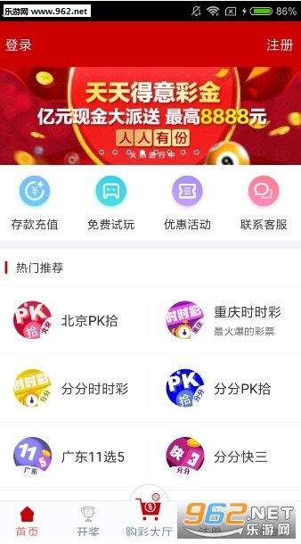 澳门天天开彩大全免费,路径优化持续执行_飞翔版73.38.76