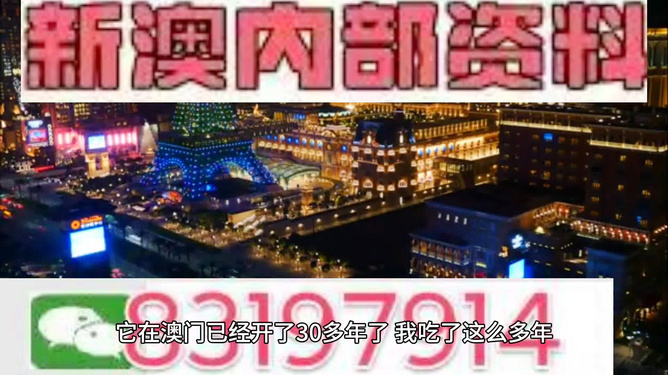 新澳门今天最新免费资料,协调路径精准方案_明选版32.00.90